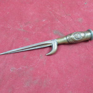 WW1 Trench Art Letter Opener, Cruciform Blade